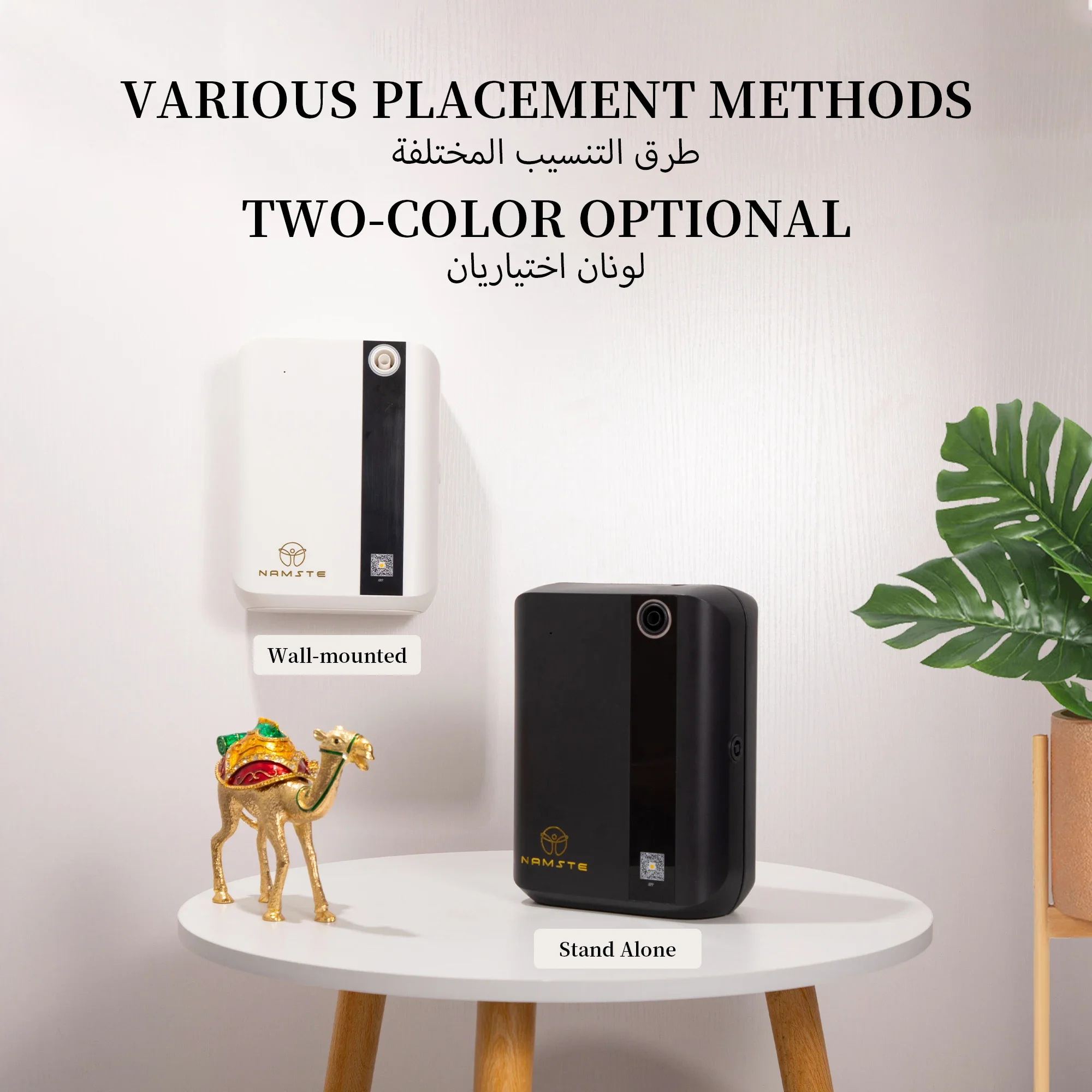 NAMSTE เครื่องกระจายกลิ่นอโรมา - Home Fragrance Brand บทวิจารณ์และราคา